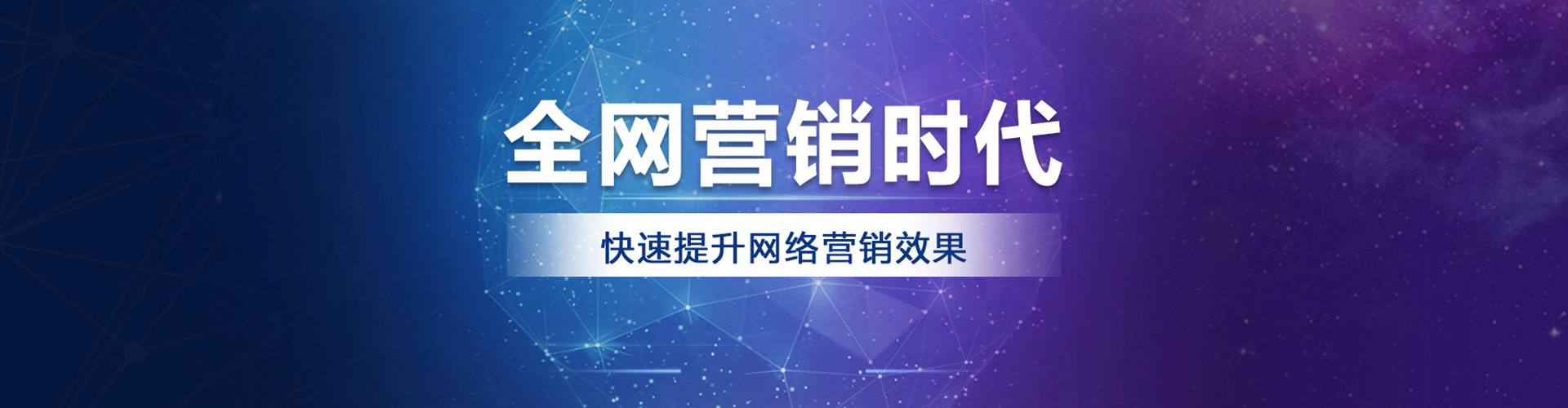 博山信息流竞价