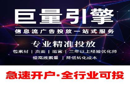 百度优化推广案例：关键词优化实战